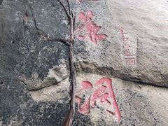 -北京凤凰岭