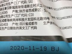 -好利来(东四店)