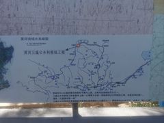 -三盛公水利风景区