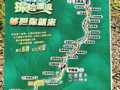 -将军关探险漂流