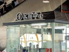 -康新公路(地铁站)