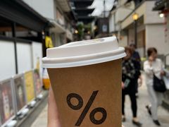 -% Arabica(京都东山店)