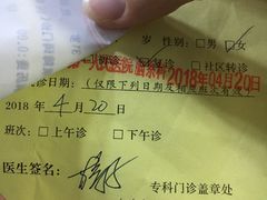 -广州市第一人民医院(院本部)