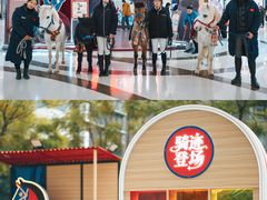 -凯德广场(金牛店)