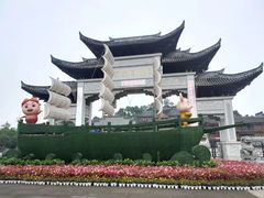 -重庆园博园