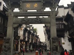 -屯溪老街