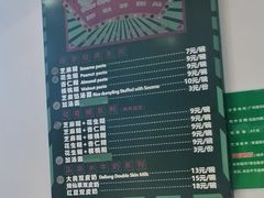 菜单-芝麻糊世家(西华店)