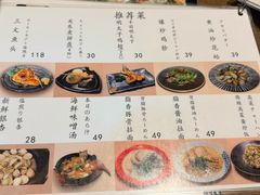 -九州酒场ひこぞう(1号店)