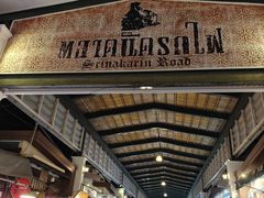 -席娜卡琳火车铁道夜市