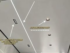 -百安居装修建材卖场(南山店)