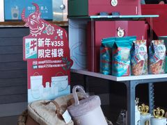 -星巴克臻选(成都来福士店)