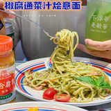 一口回到童年🌈腐乳是什么神仙‼️中国奶酪呀