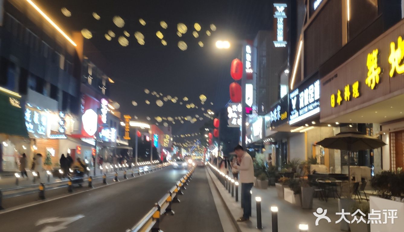 淮海街[加油][加油][加油]