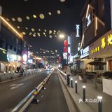 淮海街[加油][加油][加油]