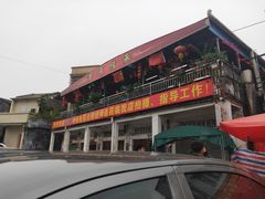 门面-大赤坎肥仔强烧味海鲜餐厅(大赤坎店)