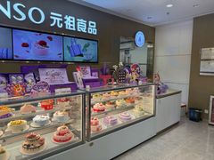 -GANSO元祖食品(金菊路店)