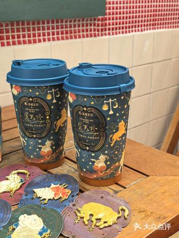 茶理『星外天』新品终于来啦|还有周边送哦️