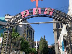 -天主教堂(莲池区)