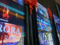 -屋有岛沉浸游戏旗舰店(中山公园店)