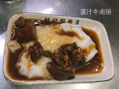 -银记肠粉店(北京路店)