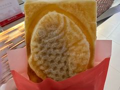 -粉粉乐鲷鱼烧(美罗城店)