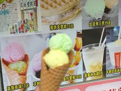 -成裕雪糕店(士多店)