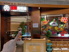 -北李妈妈菜·虾爬子大锅贴(贵和店)