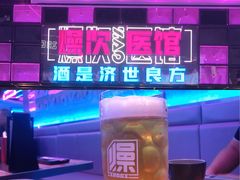 -燥次·烧烤酒场(万象城店)