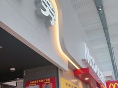 -麦当劳(深圳北站高铁店)