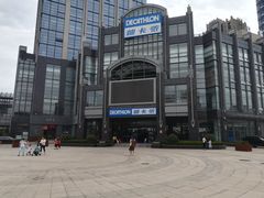 -迪卡侬(燕山店)