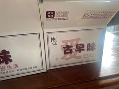 -仲诚古早味(西城红场店)