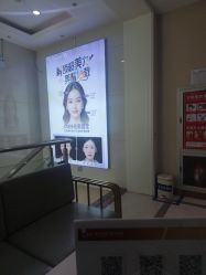 -坤如玛丽·医疗美容中心