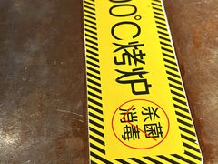 -很久以前羊肉串(南京路第一百货店)