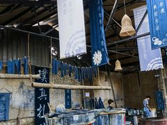 -璞真扎染博物馆