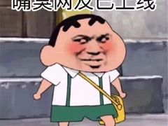 -蔴将·川菜(黄龙万科店)