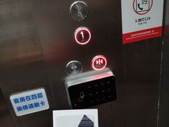-如家驿居酒店(北京房山良乡大学城西地铁站店)