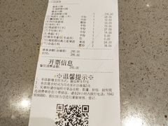 海底捞经典大麦啤酒-海底捞火锅(让胡路万达店)