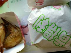 -肯得利(景缘居店)