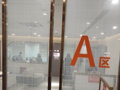 -爱康国宾体检中心(北京航天桥光耀东方分院)