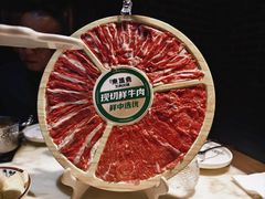 -东道煮牛肉火锅(东盛大街店)