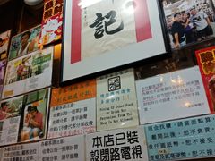 -新记餐厅(香槟大厦店)
