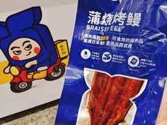 -吉之仙•中国制造•出口级食材日料店(领事馆总店)