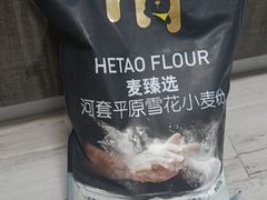 -麦德龙(浦东店)