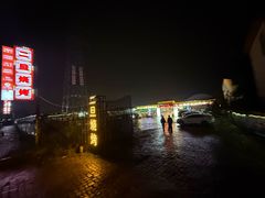 -清真·馬坡二旦烧烤(人生一串拍摄店)