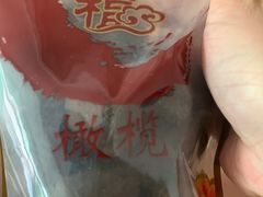 -延福橄榄(三坊七巷店)