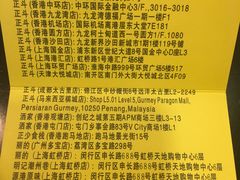 -丽的面家(多宝路店)