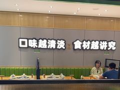 -煲大王猪肚鸡·椰子鸡火锅(红谷滩万达店)
