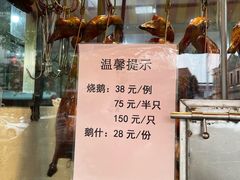 -沙溪佬食店(福生东街店)