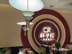 -杯子红牛排(创意产业园店)