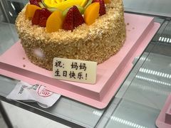 -采蝶轩(丹田店)